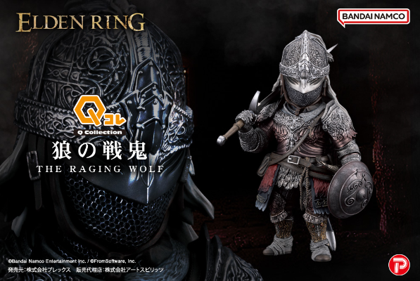 Q收藏 艾尔登法环 白狼战鬼