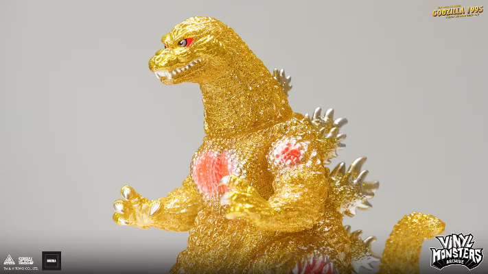哥斯拉1995 - TYGTOY第一期 配色版