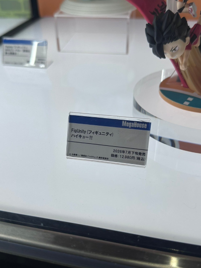 FigUnity 排球少年