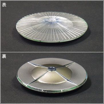 大怪兽系列 赛文奥特曼编 异次元外星人 伊卡尔斯星人