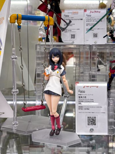 figma#664 宝多六花 古立特宇宙版