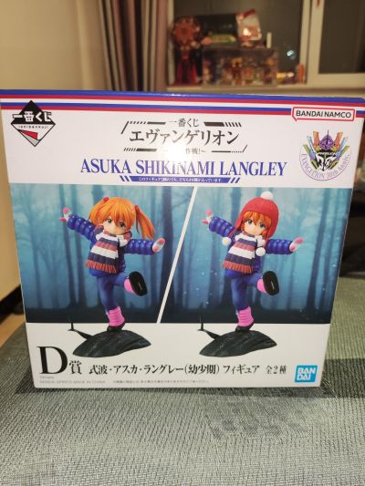 一番赏 新世纪福音战士～大和作战！～ D奖 式波·明日香·兰格雷（幼年期）