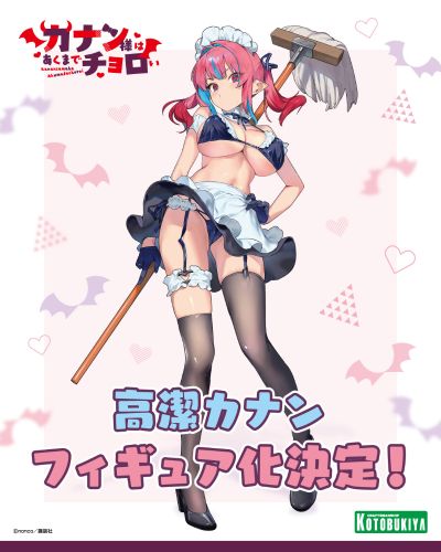 迦楠大人的白给是恶魔级 高洁迦楠