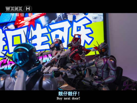 S.H.Figuarts 假面骑士驰骑 假面骑士马赫