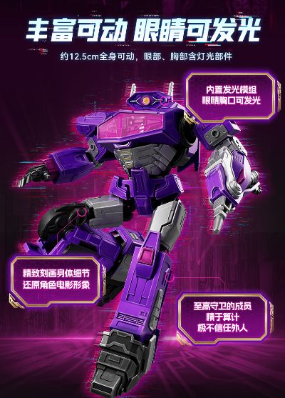 布鲁可积木人变形金刚超越版 起源震荡波