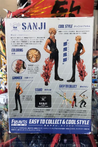 FiguartsZERO 海贼王 山治 Battle ver. 