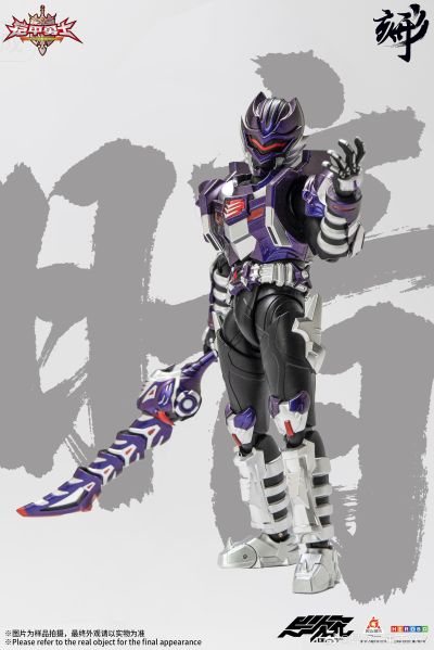 铠甲勇士 影虎：暗黑版地虎侠