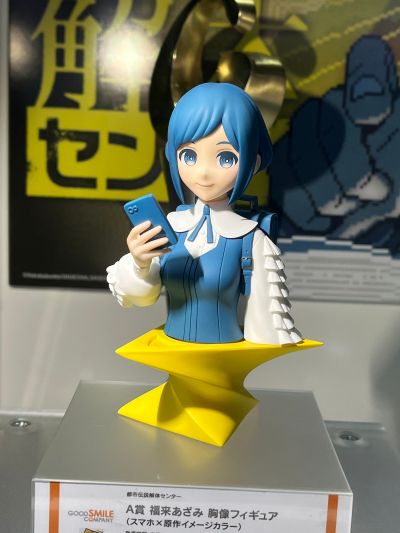 都市传说解体中心 毛绒玩偶 福来浅见／Jasmine