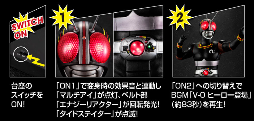 UA系列 假面骑士暗日