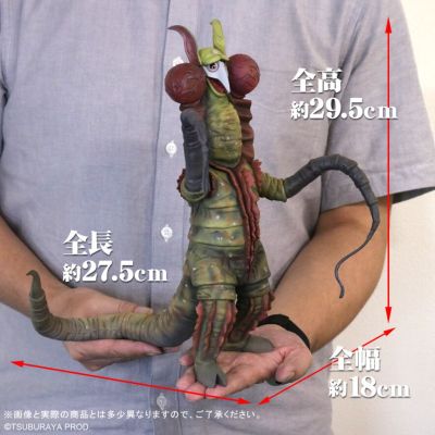 大怪兽系列 加斯杰贡（暂译）