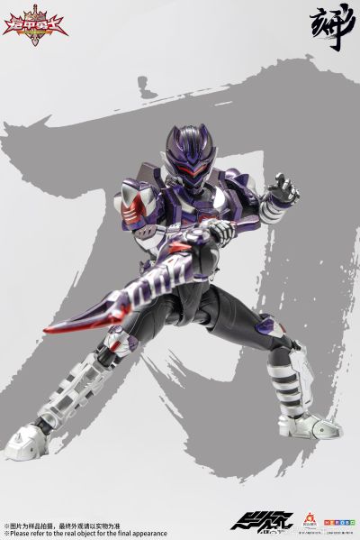 铠甲勇士 影虎：暗黑版地虎侠