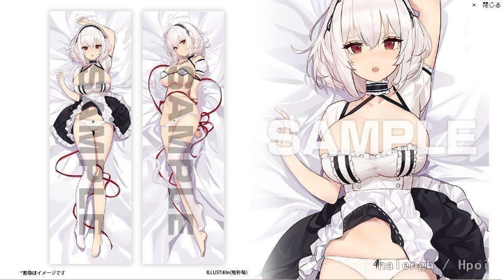 碧蓝航线 天狼星 抱枕版