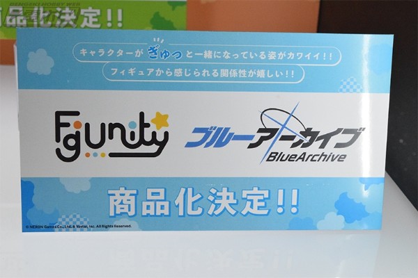 FigUnity 蔚蓝档案