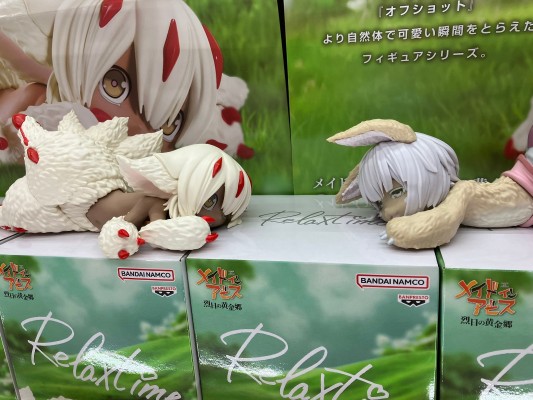 来自深渊 烈日黄金乡 -悠闲时光-法普塔