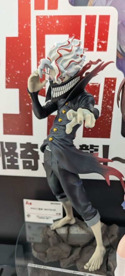 一番赏 当哒当/胆大党动画版 ～圧倒的怪奇、强袭！～ B奖 小桃 MASTERLISE