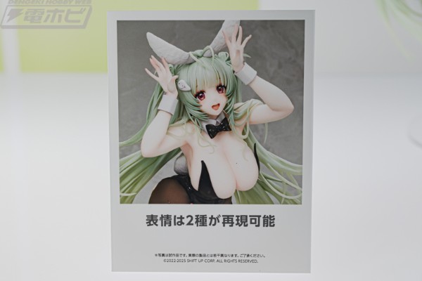 胜利女神：新的希望 索达：闪亮兔女郎