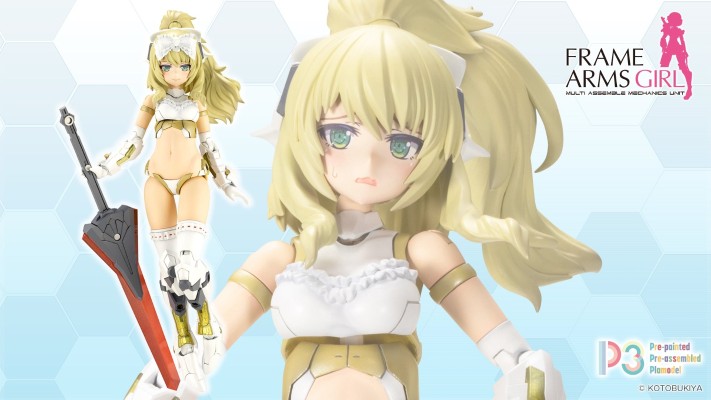 P3 机甲少女 突伽Ⅱ 轻装