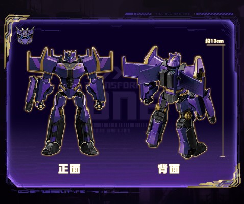 布鲁可积木人变形金刚超越版  起源震天尊