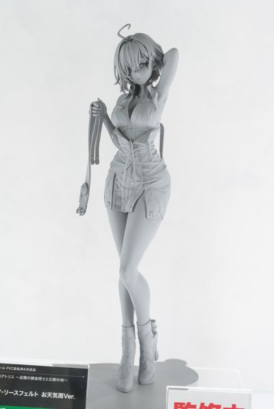 优米雅的炼金工房 ～追忆之炼金术士与幻创之地～ 优米雅·利斯菲尔德 天气雨