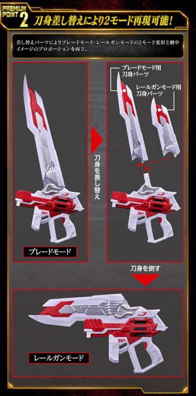 PREMIUM DX 极狐破坏器QB9