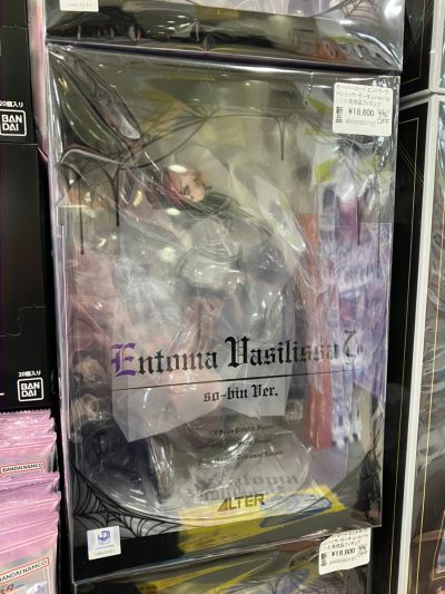 OVERLORD 艾多玛·巴西丽莎·泽塔 so-bin版