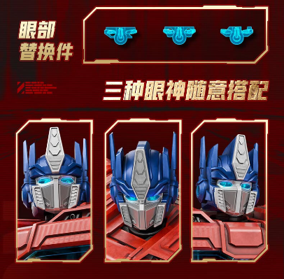 布鲁可变形金刚传奇版 起源擎天柱/奥利安·派克斯