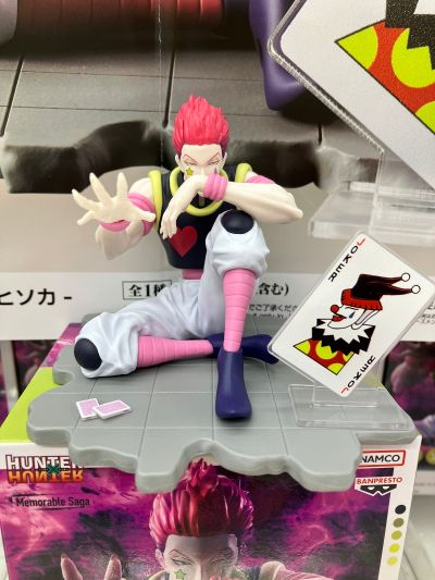 猎人 Memorable Saga Special-西索-