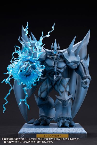 欧贝利斯克的巨神兵 神拳粉碎 扩展配件套装