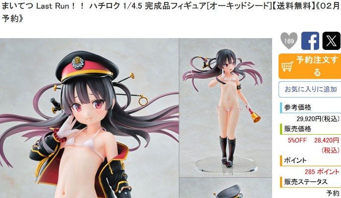 赛马娘 芦毛灰姑娘 小栗帽