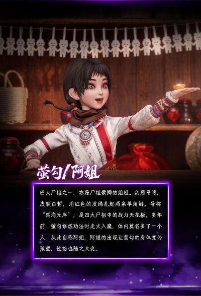 萤勾 1/6比例珍藏可动人偶