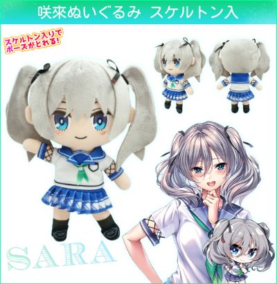 甜蜜女友2+ 咲来 毛绒玩偶 含骨架