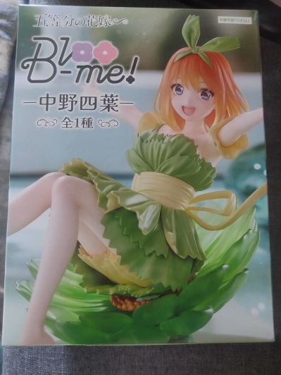 动画特篇-五等分的新娘~　Bloo-me!ー中野四叶ー