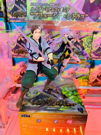 HPM 乡下大叔成为剑圣 艾露西亚·西特拉斯