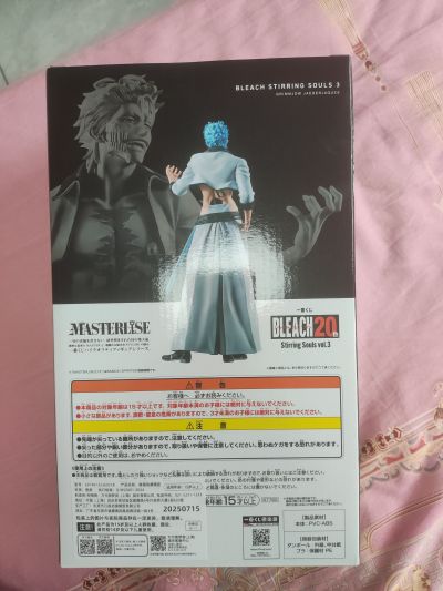 一番赏 BLEACH 境·界 灵魂激荡 第三弹 B奖 葛力姆乔·贾卡杰克 MASTERLISE