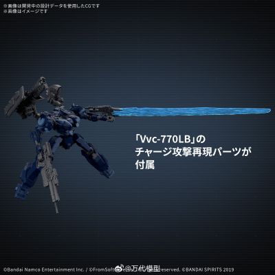 30MM 机战佣兵VI 境界天火 亚基柏集团 VP-40S 锁匠