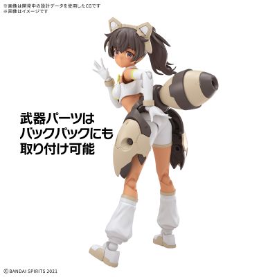 30MS  露露琪（百合花装扮）[配色C]