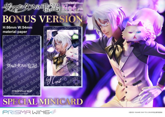 瓦尼塔斯的手记 诺艾