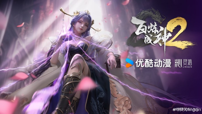 《百炼成神》动画 新品 珍藏级可动人偶