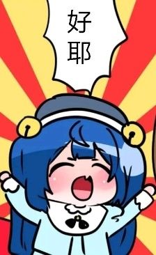 彩虹社 魔使真央