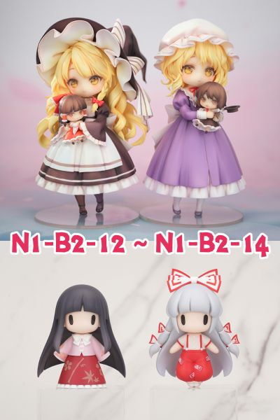 BanG Dream! It's MyGO!!!!! 高松灯 秋服 Classic ver.