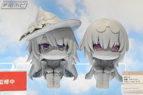 Look up 崩坏：星穹铁道 大黑塔