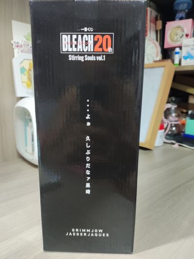 一番赏 境界（死神）灵魂激荡 vol.1 C奖 葛力姆乔·贾卡杰克 MASTERLISE