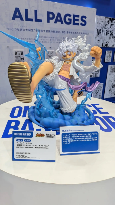 FiguartsZERO [超激战]  航海王 蒙奇·D·路飞 -5档 巨人-