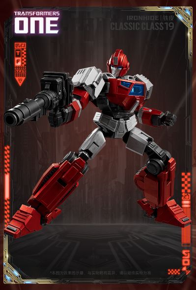 布鲁可积木人变形金刚超越版 起源铁皮