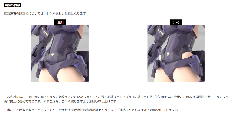 朱罗 弓兵 绊 影衣 全装版