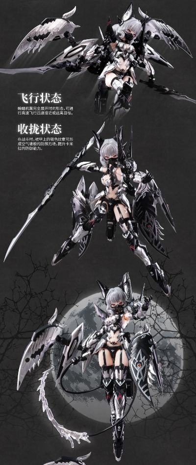 无尽黑夜 卡米拉机娘（幽银血魅）