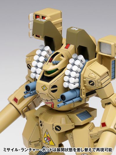 MBR-04-MkVI Tomahawk