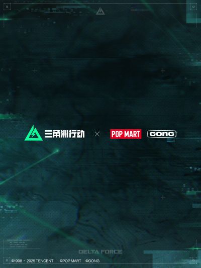 《三角洲行动》系列产品