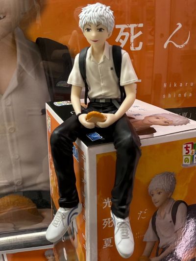 光死去的夏天动画版 小坐系列奖品人偶 “佳纪”