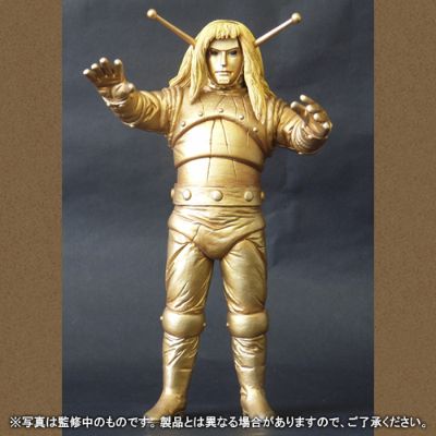 大怪兽系列 熔岩大使